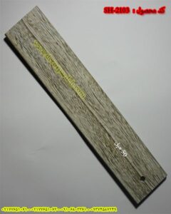 پرده کرکره چوبی کد SH-2103