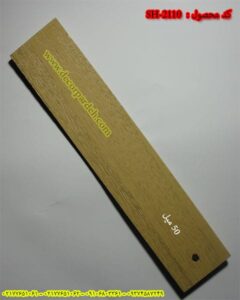 پرده کرکره چوبی کد SH-2110