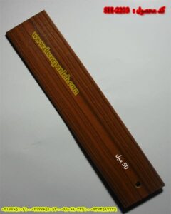 پرده کرکره چوبی کد SH-2203
