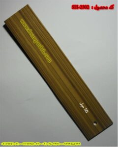 پرده کرکره چوبی کد SH-2302