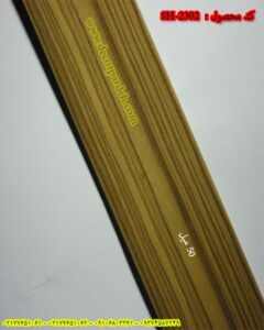 پرده کرکره چوبی کد SH-2302